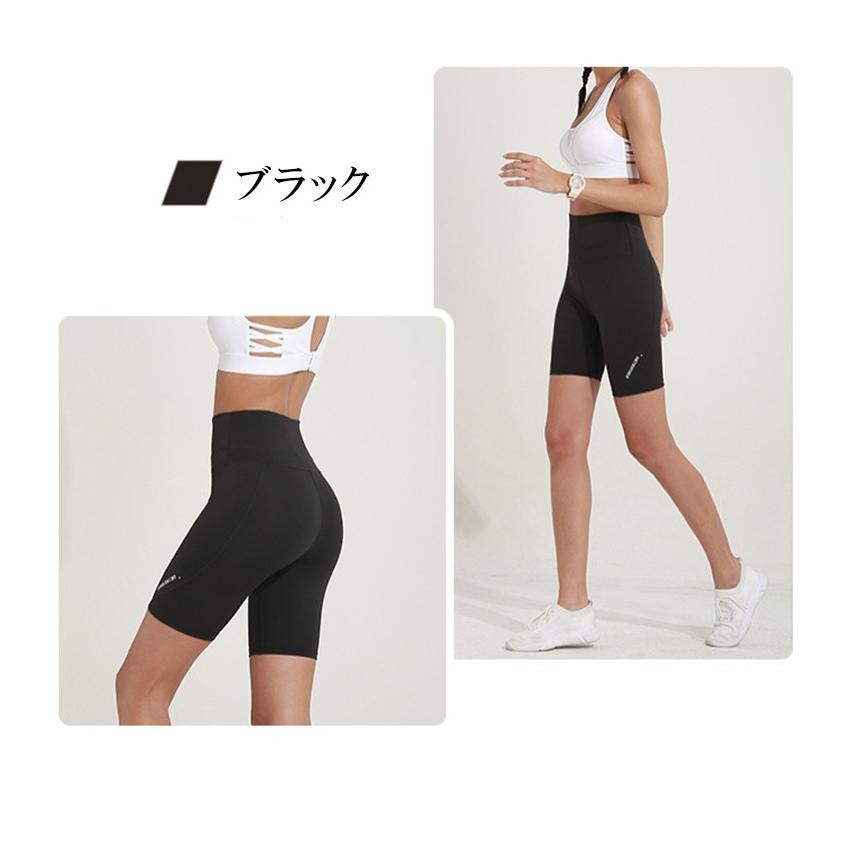 ヨガウェア おしゃれ 安い ヨガレギンス ヨガパンツ スポーツウェア ジム フィットネス レディース 伸縮性 即日発送 Milanda ハイウエスト ハーフパンツ Yw Pt Buysense 通販 Yahoo ショッピング