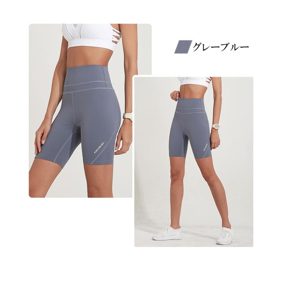 ヨガウェア おしゃれ 安い ヨガレギンス ヨガパンツ スポーツウェア ジム フィットネス レディース 伸縮性 即日発送 Milanda ハイウエスト ハーフパンツ Yw Pt Buysense 通販 Yahoo ショッピング