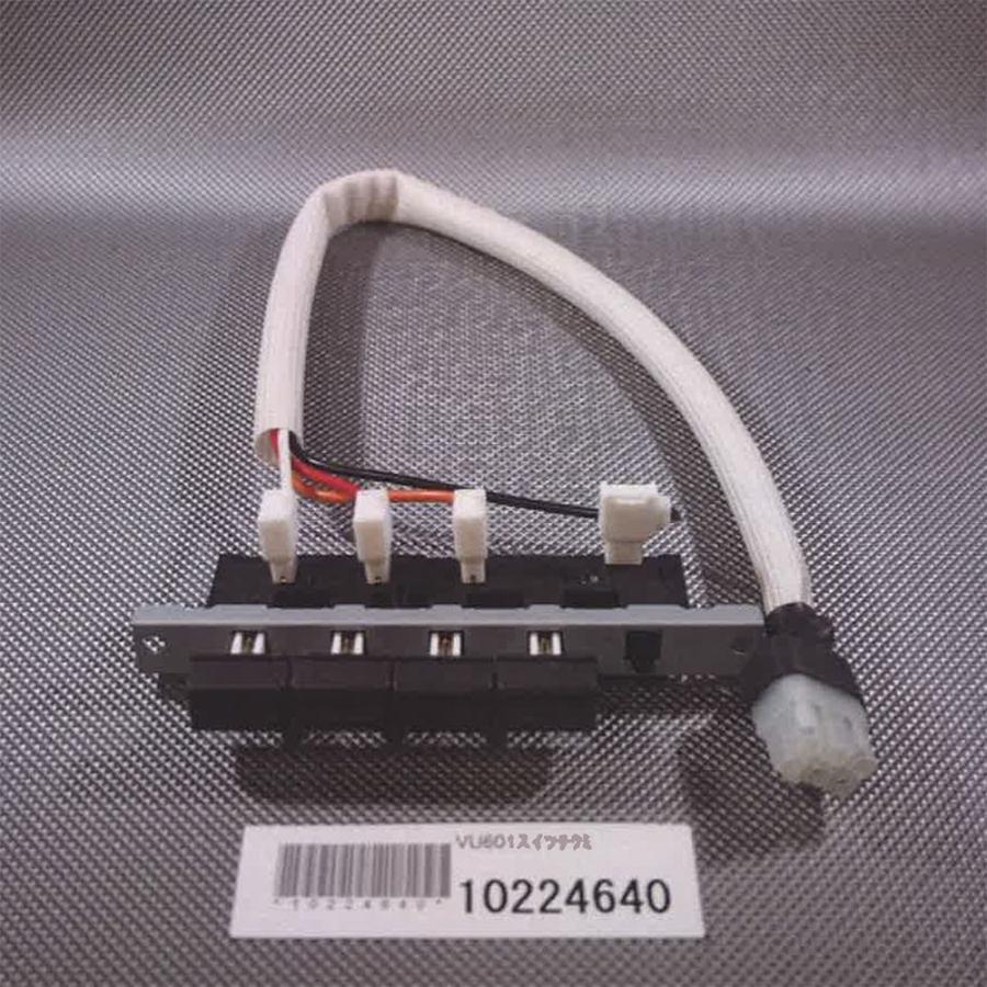 タカラスタンダード（Takara standard） レンジフード用スイッチ VU601