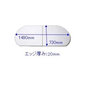 MVAH-16YST オーバル型風呂ふた タカラスタンダード（Takara standard） MVAH-16YST 風呂フタ(2枚組