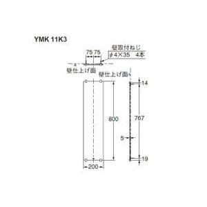 TOTO YMK11K3/化粧鏡