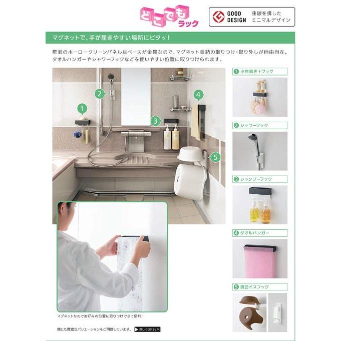 タカラスタンダード Mgsbシャンプーフック マグネット収納 シャンプーフック Takara Standard 旧品番 シャンプーフックmfw Buzaiya 通販 Yahoo ショッピング