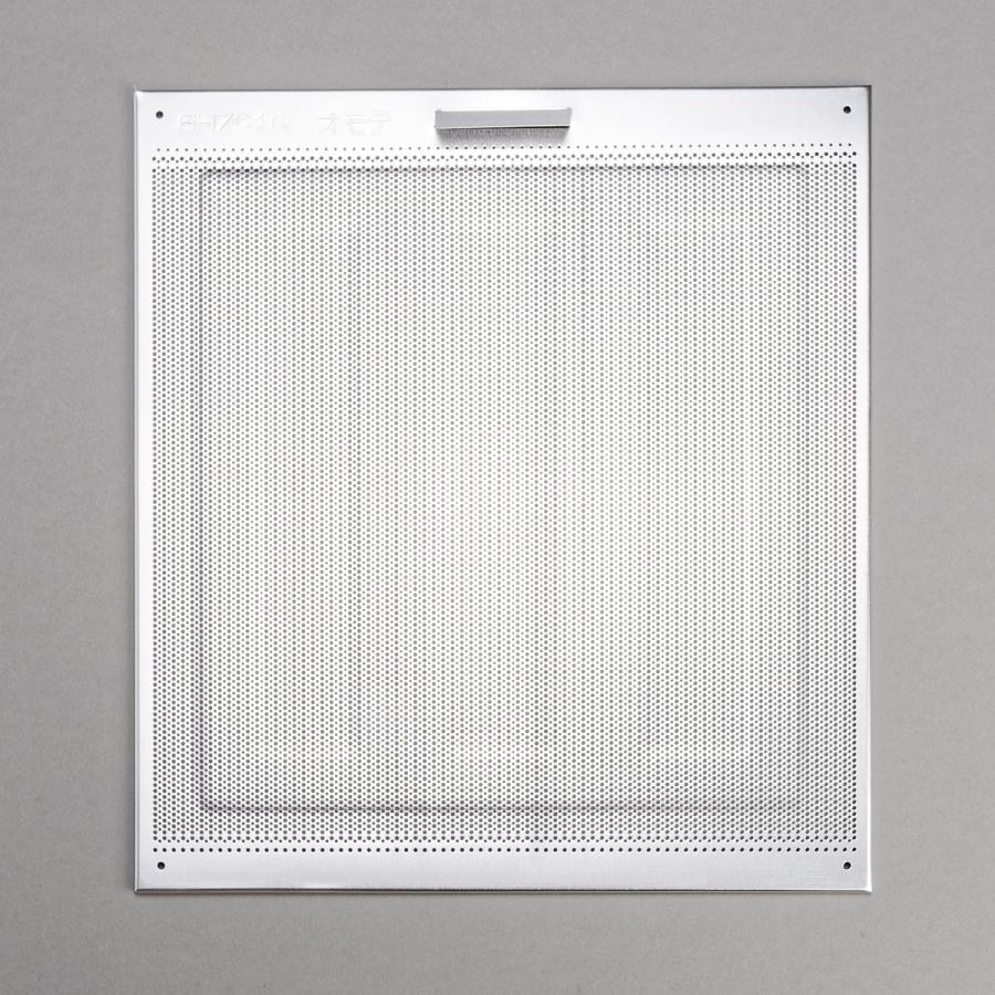 Panasonic（パナソニック） レンジフード用フィルター FRH1630090