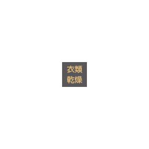 マックス MAX BS-132HM-1 BS132HM-1 バス換気乾燥暖房機 2室同時 マックス MAX BS-132HM-1 BS132HM-1 バス換気乾燥暖房機 2室同時