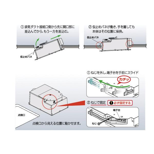 在庫有時即納可　MAX マックス BS-161H-2　100V 浴室換気乾燥暖房機 24時間換気 bs-161h　BS-151Hの後継機種｜buzaiya｜03