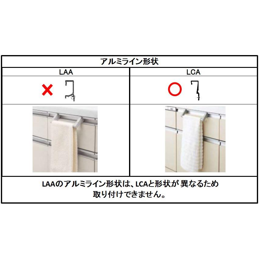 パナソニック システムラック タオル掛けハンガーライン取っ手用 JUG30KYE3｜buzaiya｜03