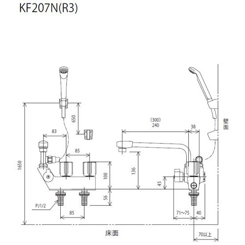 水栓 ケーブイケー KVK KF207N デッキ型一時止水付2ハンドルシャワー (左側シャワー) 240mmパイプ付