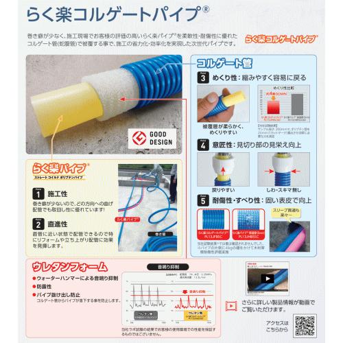 BRIDGESTONE（ブリヂストン） 【中東情勢の影響で納期未定 