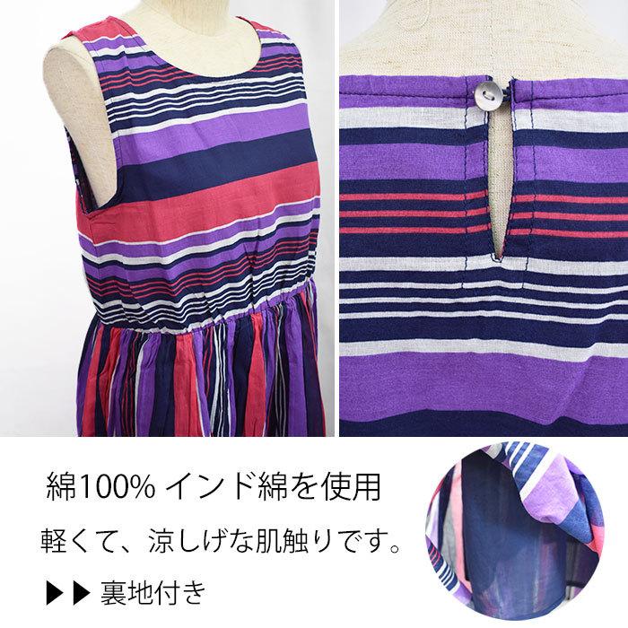 超爆安 ワンピース E 002 夏ワンピ コットン 綿 インド綿 軽い 涼しい 切替え 配色 エスニック柄 ボーダー ボーダー ワンピ ノースリーブ ワンピース カラー イエロー Www We Job Com