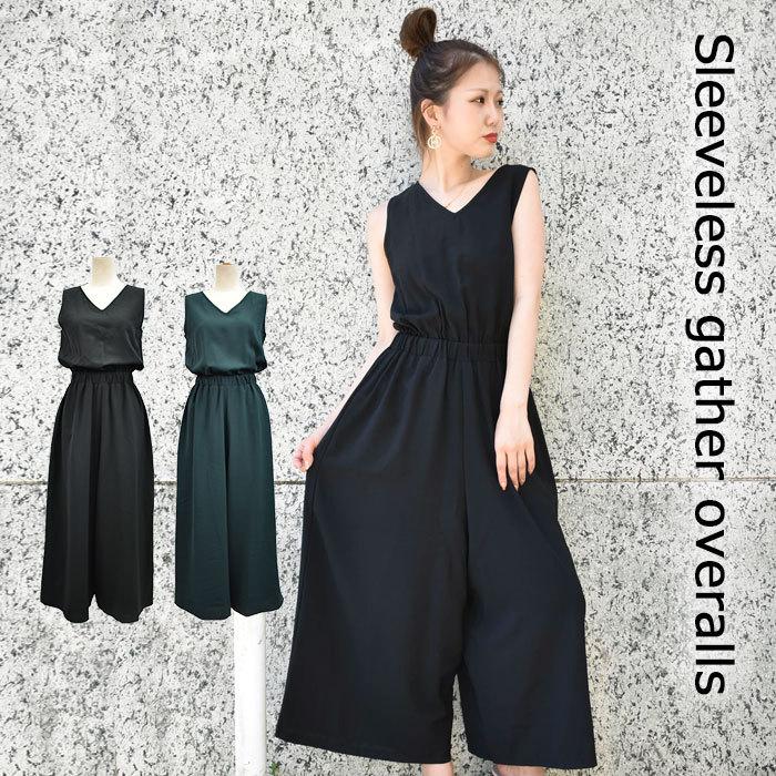 オーバーオール オールインワン ワイドパンツ フレアパンツ パンツ ズボン ノースリーブ ワンピース風 ゆったり 在宅 お家 メール便不可 Dln Nln 6211my 0 Buzz Ex 通販 Yahoo ショッピング