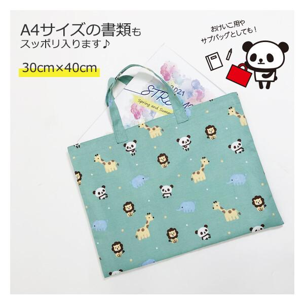 トートバッグ サブバック カバン 鞄 バッグ ネームタグ付き パンダ 