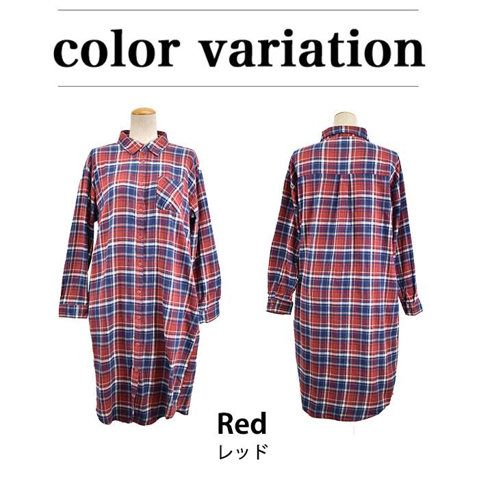 ネルシャツ ロングシャツ シャツワンピース ワンピース タータン 