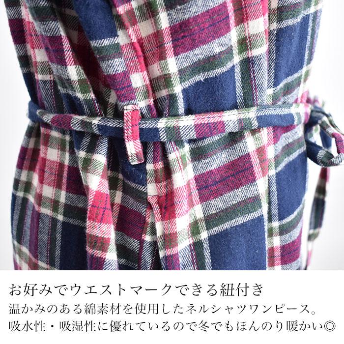 ネルシャツ ロングシャツ シャツワンピース ワンピース タータン 