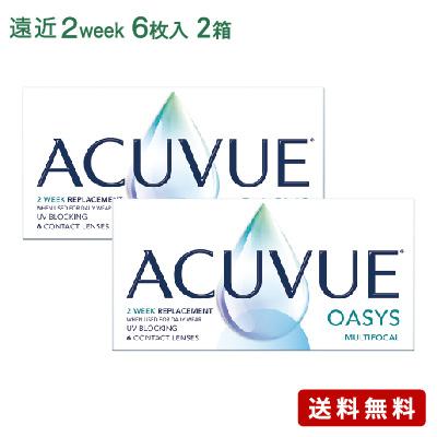 アキュビューオアシス マルチフォーカル 2箱セット(左右各1箱) / コンタクトレンズ 遠近両用 2week 2ウィークACUVUE OASYS MULTIFOCAL | ACUVUE