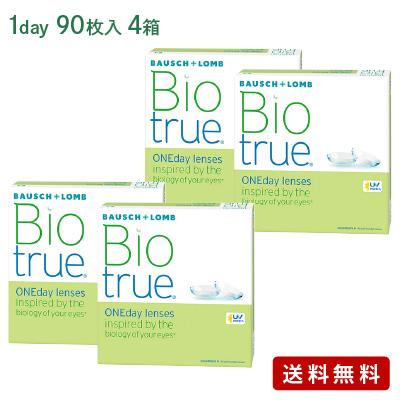バイオトゥルーワンデーマキシボックス(90枚入) 4箱セット(左右各2箱)   / コンタクトレンズ ボシュロム Biotrue 1day ワンデー 90枚パック | バイオトゥルー