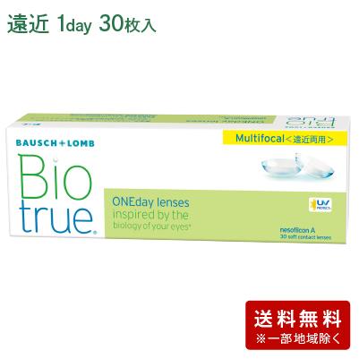 バイオトゥルーワンデーマルチフォーカル 【 遠近両用 コンタクト ワンデー 1day BiotrueMultifocal 1日使い捨て ボシュロム 30枚入 】 | バイオトゥルー