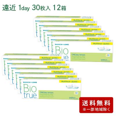 バイオトゥルーワンデーマルチフォーカル 12箱セット(左右各6箱) 【 遠近両用 コンタクト ワンデー 1day BiotrueMultifocal 1日使い捨て ボシュロム 30枚入 】 | バイオトゥルー