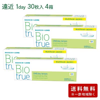 バイオトゥルーワンデーマルチフォーカル 4箱セット(左右各2箱) 【 遠近両用 コンタクト ワンデー 1day BiotrueMultifocal 1日使い捨て ボシュロム 30枚入 】 | バイオトゥルー