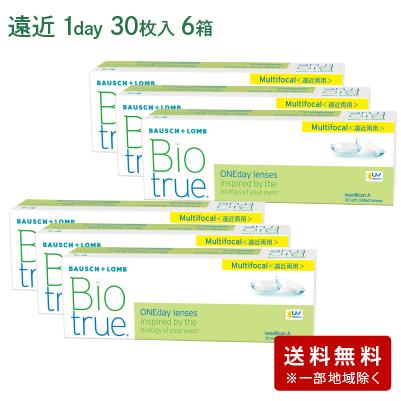 バイオトゥルーワンデーマルチフォーカル 6箱セット(左右各3箱) 【 遠近両用 コンタクト ワンデー 1day BiotrueMultifocal 1日使い捨て ボシュロム 30枚入 】 | バイオトゥルー
