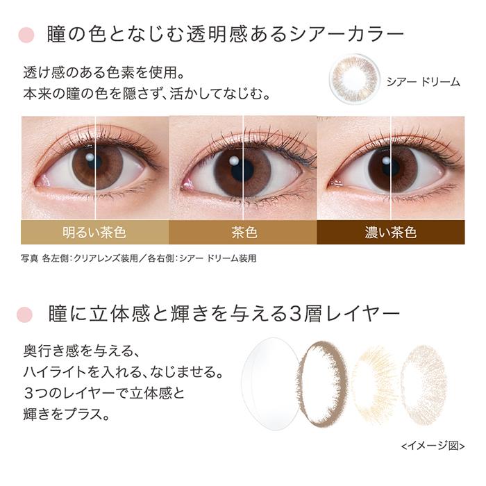 ワンデーアキュビュー ディファインモイスト(30枚入)   / カラコン ワンデーアキュビュー コンタクトレンズ 1day | ACUVUE | 10