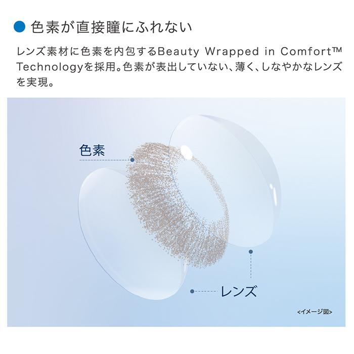 ワンデーアキュビュー ディファインモイスト(30枚入)   / カラコン ワンデーアキュビュー コンタクトレンズ 1day | ACUVUE | 12