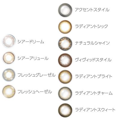 ワンデーアキュビュー ディファインモイスト(30枚入)   / カラコン ワンデーアキュビュー コンタクトレンズ 1day | ACUVUE | 01