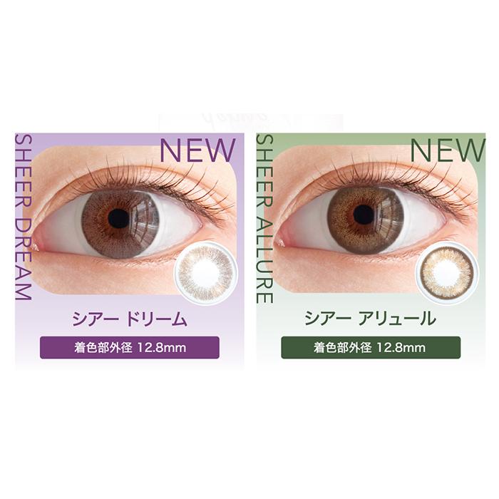 ワンデーアキュビュー ディファインモイスト(30枚入)   / カラコン ワンデーアキュビュー コンタクトレンズ 1day | ACUVUE | 03