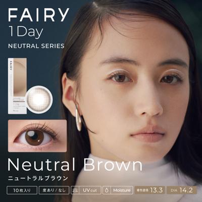 フェアリーワンデーニュートラル（10枚入）   / カラコン 1day FAIRY 1day NEUTRAL SERIES コンタクトレンズ シンシア | FAIRY（Sincere） | 06
