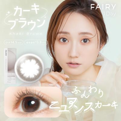 フェアリーワンデーニュートラル（10枚入）   / カラコン 1day FAIRY 1day NEUTRAL SERIES コンタクトレンズ シンシア | FAIRY（Sincere） | 06