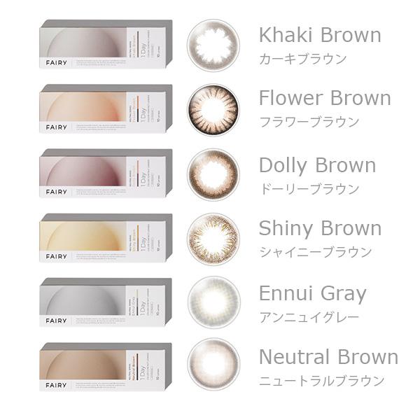 フェアリーワンデーニュートラル（10枚入）   / カラコン 1day FAIRY 1day NEUTRAL SERIES コンタクトレンズ シンシア | FAIRY（Sincere） | 07