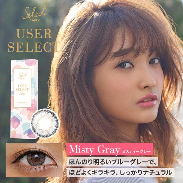 セレクトフェアリー ユーザーセレクトワンデー 10枚入 カラコン 1day ワンデー 度あり 度なし 安井レイ コンタクトレンズ Fs1 U00 小田急みんなのコンタクト 通販 Yahoo ショッピング