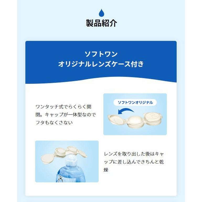ロートcキューブソフトワンモイスト 500ml 6箱セット コンタクトレンズ ケア用品 簡単 ロートシーキューブ ソフトワン Gx 小田急みんなのコンタクト 通販 Yahoo ショッピング