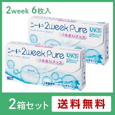 2ウィークピュアうるおいプラス 6枚入 2箱セット 左右各1箱 コンタクトレンズ 2week シード ピュア うるおいプラス Gn 小田急みんなのコンタクト 通販 Yahoo ショッピング
