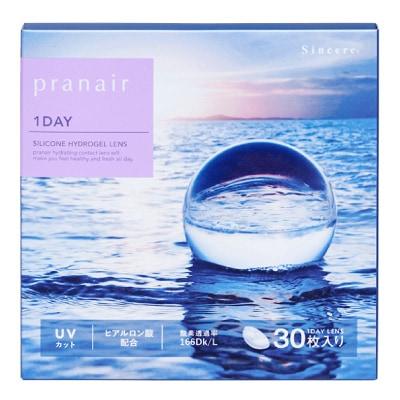 プラネアワンデー（30枚入）   / コンタクトレンズ ワンデー プラネア pranair 1day UVカット シンシア 30枚入 送料無料 | Sincere（コンタクト） | 11