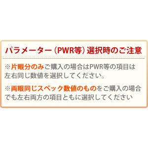 プラネアワンデー（30枚入）2箱セット（左右各1箱）   / コンタクトレンズ ワンデー プラネア pranair 1day UVカット シンシア 30枚入｜buzz｜13