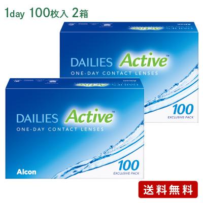デイリーズアクティブ バリューパック(100枚入) 2箱セット(左右各1箱)   【 コンタクトレンズ 1day アクアコンフォートプラス フォーカスデイリーズ 】 | デイリーズ