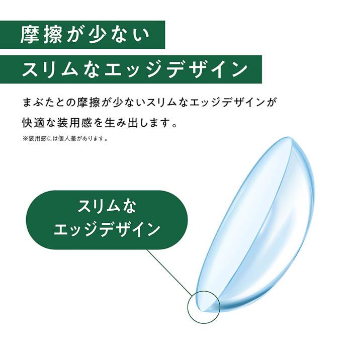 エルコンワンデー38（30枚入） 6箱セット(左右各3箱)   / コンタクトレンズ 1day L-CON 1DAY UV シンシア 1日 30枚入 エルコンワンデーモイスチャー後継品 | L-CON | 04