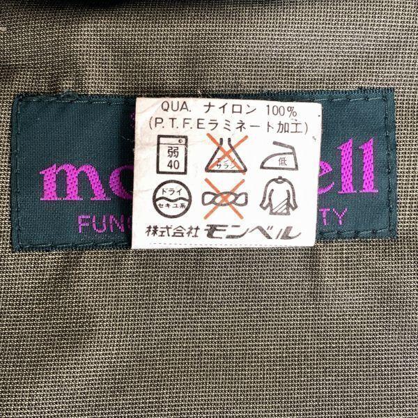90s/日本製/Vintage★モンベル/mont-bell★GORE-TEX/ナイロンジャケット/パーカー【レディースS/緑】収納式フード/レインウェア◆TBA634 |  | 03