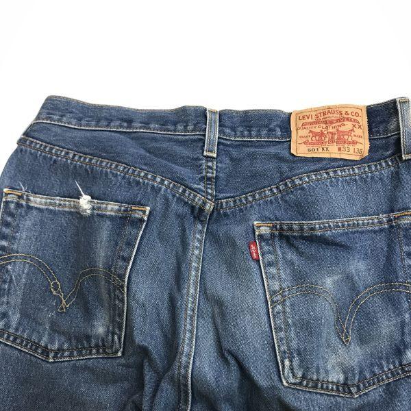 Levi's（リーバイス） 90s/Vintage☆リーバイス/Levi's/501xx☆689