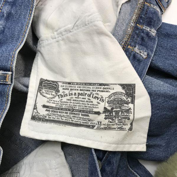 Levi's（リーバイス） 90s/Vintage☆リーバイス/Levi's/501xx☆689