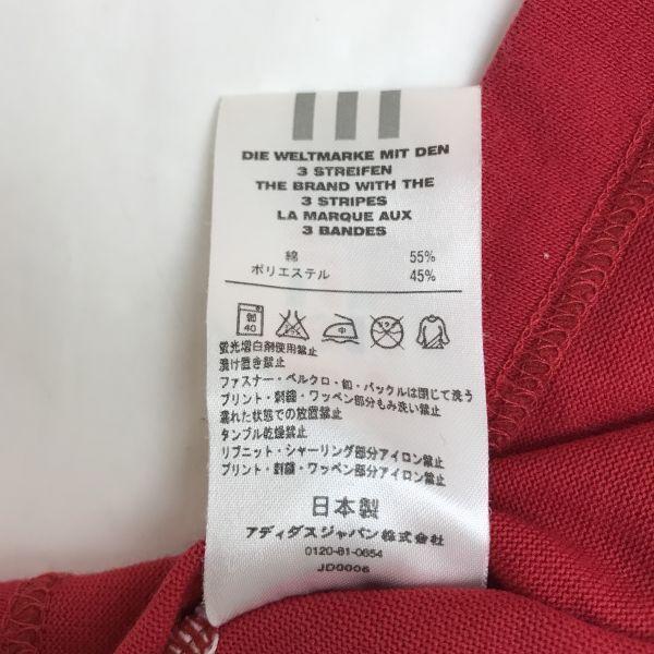 adidas（アディダス） 日本製☆adidas/アディダス☆デイビッドベッカム