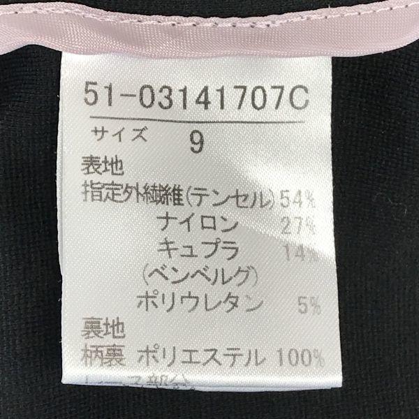 ef-de★ノーカラージャケット/ショートコート【Women's size-M/9/黒/Black】フォーマル/Coats/Jackets/Jumpers◆BH240 |  | 03