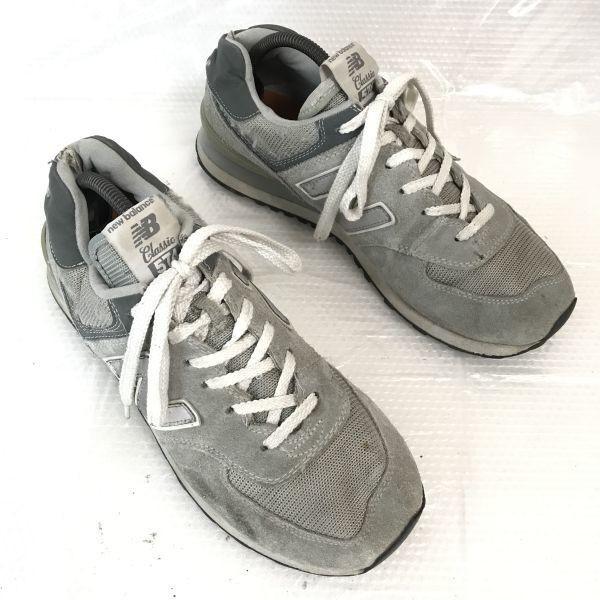 ニューバランス/new balance★スニーカー/ML574BCO【29.0/グレー/GRAY】sneakers/Shoes/trainers◆F-195 | New Balance | 01