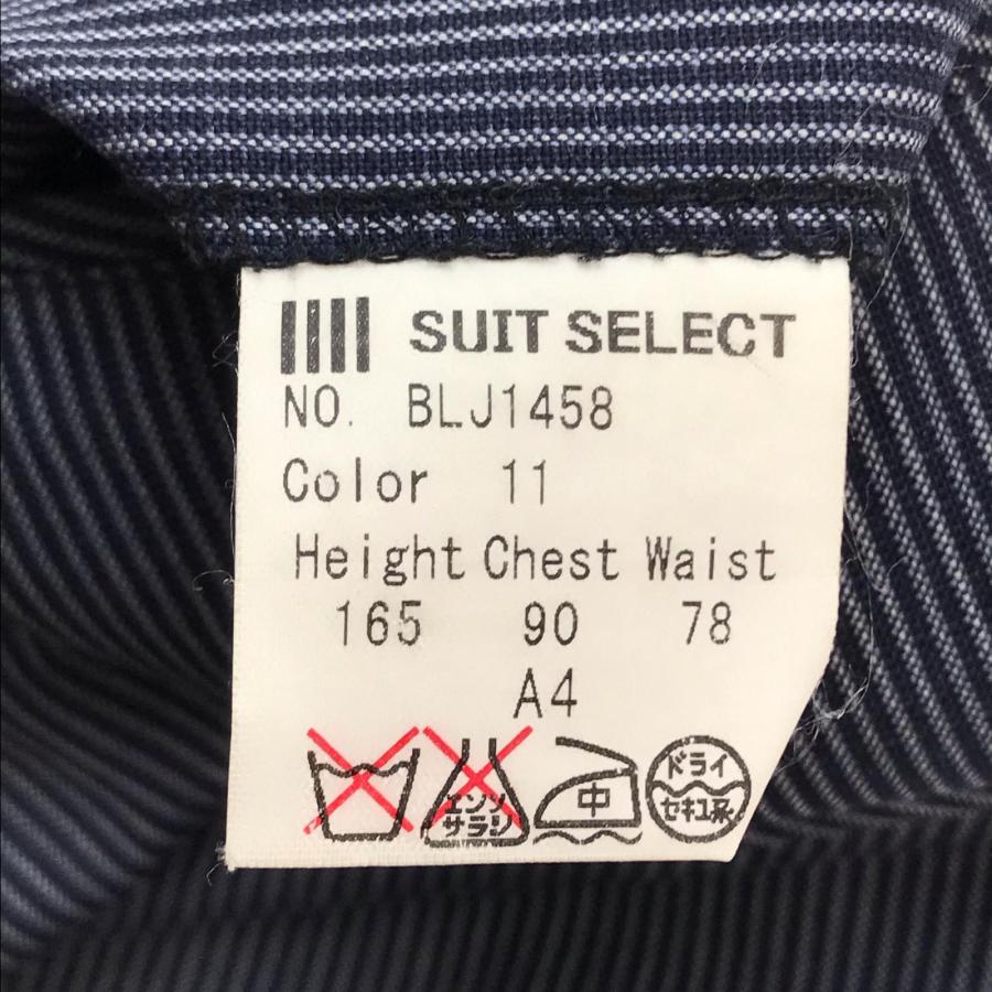 SUIT SELECT【スーツセレクト】セットアップ/スーツ 【上下A4/メンズ