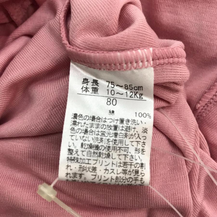 タグ付き/新古品/日本製★Riches【リシェス】ロンパース【ベビー80/ピンク/pink】ハリネズミ/Tops◆BJ075-e |  | 05