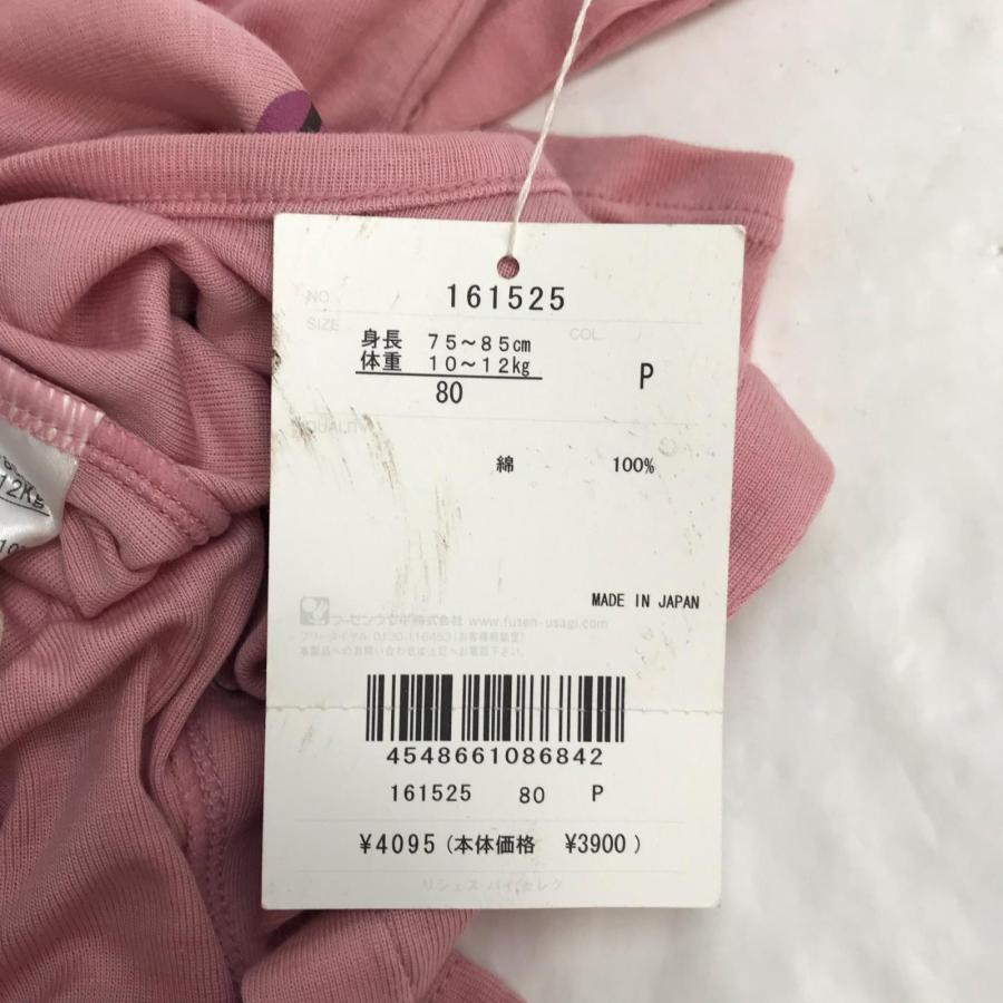 タグ付き/新古品/日本製★Riches【リシェス】ロンパース【ベビー80/ピンク/pink】ハリネズミ/Tops◆BJ075-e |  | 06