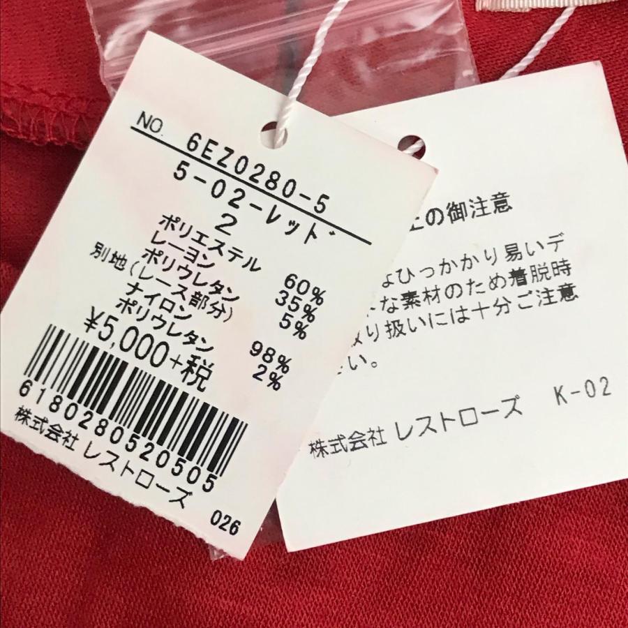 タグ付き新古品★L'EST ROSE【レストローズ】ノースリーブトップス【2/レディースM/赤/red】ベスト/shirts/Tops◆BJ083-e |  | 06