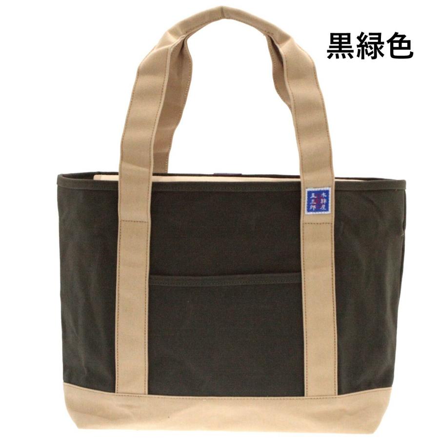 豊岡職人手作り/日本製★木綿屋五三郎★10号帆布トートバッグ【3色展開/メンズ/レディース】富士金梅 使用かばん/手持ち/肩掛け/ハンド/ショルダー |  | 07