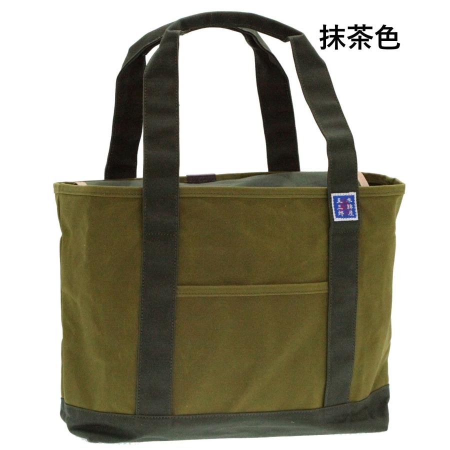 豊岡職人手作り/日本製★木綿屋五三郎★10号帆布トートバッグ【3色展開/メンズ/レディース】富士金梅 使用かばん/手持ち/肩掛け/ハンド/ショルダー |  | 01