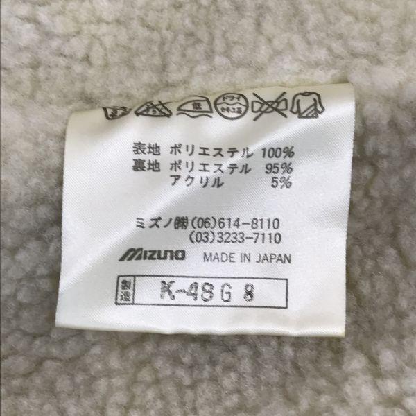 タグ付き新古品★1998長野五輪/オリンピック公式/日本代表ボアジャケット/ブルゾン/アウター【O/メンズLL/navy】ミズノ/日本製/◆cBH411 | MIZUNO | 06